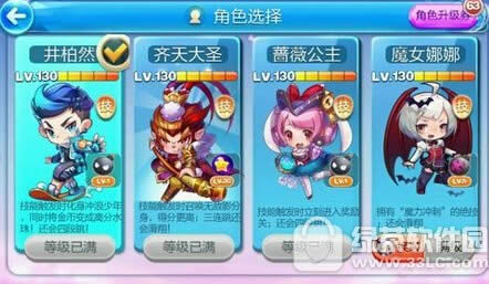 天天酷跑水力型宝炫装怎么得 水力型宝炫装值不值得入手