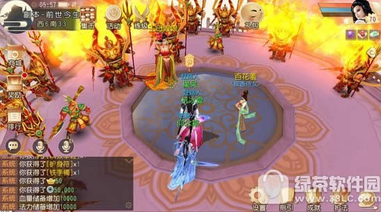 大唐游仙记前世今生怎么玩 前世今生玩法规则介绍1