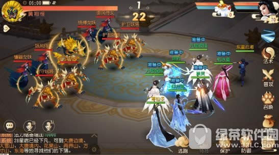 大唐游仙记前世今生怎么玩 前世今生玩法规则介绍3