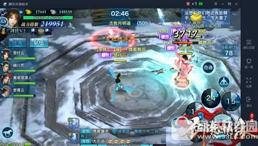 剑侠情缘手游月明瑶怎么过 凌绝峰第六层之月明瑶通关攻略2