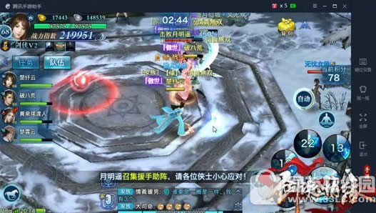 剑侠情缘手游月明瑶怎么过 凌绝峰第六层之月明瑶通关攻略3