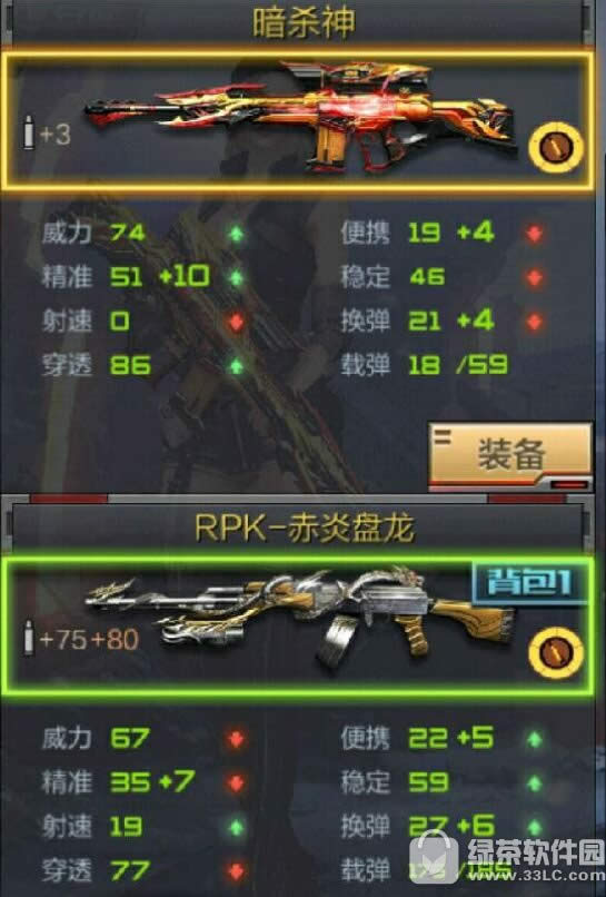 cf手游猎杀者怎么打 cf手游太空哨所猎杀者打法攻略3