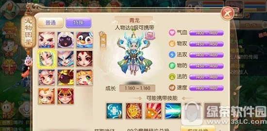 梦幻诛仙手游宠物怎么得 梦幻诛仙手游宠物获取攻略