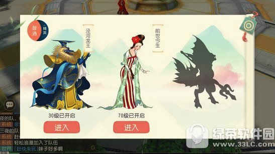 大唐游仙记泾河龙王怎么玩 大唐游仙记泾河龙王副本玩法详解1