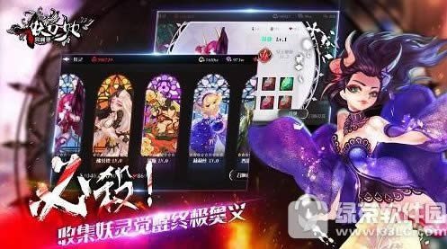 妖刀少女异闻录公测福利来袭 a级妖刀少女百人斩登录即送