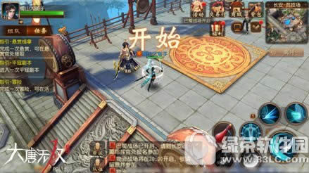 大唐无双手游名将系统怎么玩 大唐无双手游名将系统玩法介绍1