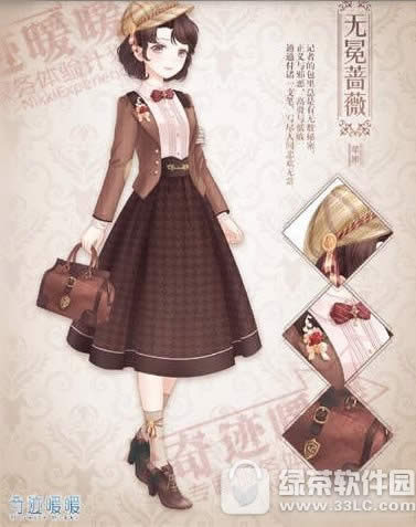 奇迹暖暖凌云城之围攻略详解 十五章凌云城之围套装汇总2