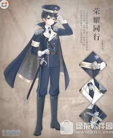 奇迹暖暖凌云城之围攻略详解 十五章凌云城之围套装汇总3