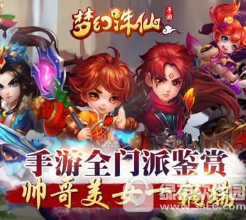 梦幻诛仙手游什么时候公测 梦幻诛仙手游公测时间介绍