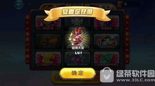 天天酷跑黑暗大圣抽奖技巧 天天酷跑技能视频评测