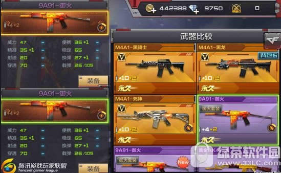cf手游御火9a91怎么得 御火9a91终极进化优缺点区分