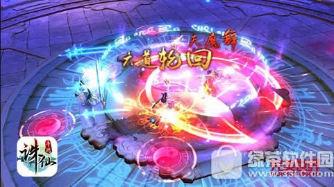 诛仙手游开学季活动 五大副本掉落开学礼包2
