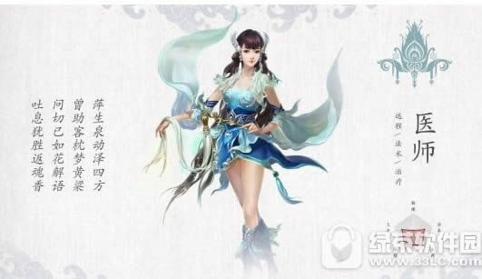 倩女幽魂手游新手职业怎么选 6大职业选择攻略1