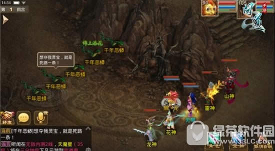 问道手游9月版本更新内容 90级至99级主线任务抢先看3