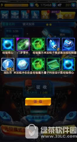 雷霆战机星际要塞属性选择攻略 星际要塞进阶技巧1