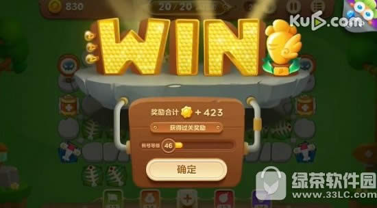 保卫萝卜3公园47道具全清视频 保卫萝卜3公园第47关金萝卜攻略