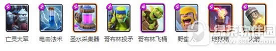 皇室战争5阶卡组推荐 5阶最强卡组搭配技巧2