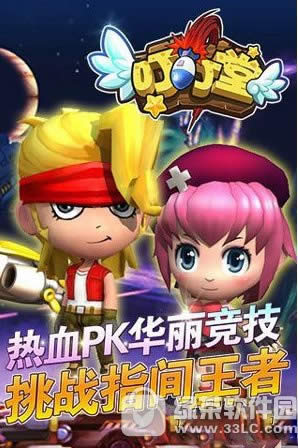 叮叮堂巫婆怎么玩 巫婆玩法攻略