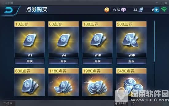 倩女幽魂手游师徒任务猜成语答案汇总 情义春秋师徒任务答题器