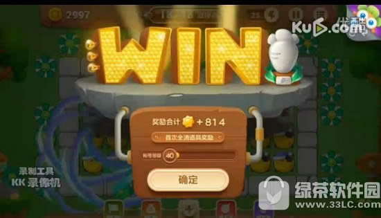保卫萝卜3公园17关金萝卜视频 保卫萝卜3公园第17关布阵技巧4