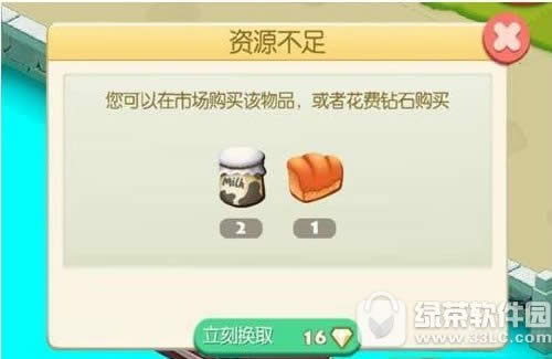 阿狸农场怎么拜访好友 访客系统玩法攻略