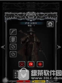地下城堡2兵种有哪些 兵种职业详细介绍3