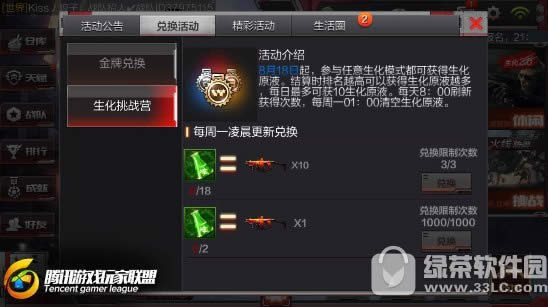 cf手游日常活动汇总 火焰xm1014武器碎片登录可领1
