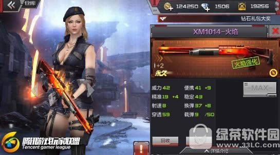 cf手游日常活动汇总 火焰xm1014武器碎片登录可领6