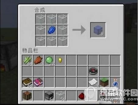 我的世界玻璃怎么染色 玻璃染色攻略3