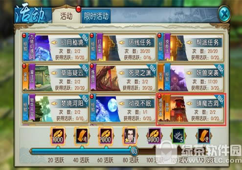 诛仙手游镇魔古洞怎么玩 镇魔古洞副本玩法攻略1