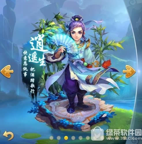 梦幻西游手游化生寺和普陀哪个好 化生寺和普陀属性对比分析