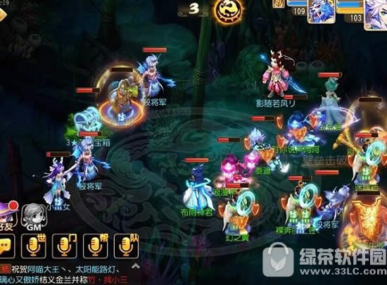 梦幻西游手游海底寻宝怎么玩 海底寻宝玩法奖励介绍3