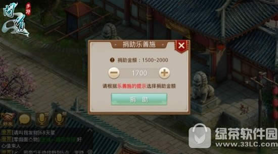 问道手游新手怎么玩 问道手游新手入门攻略1
