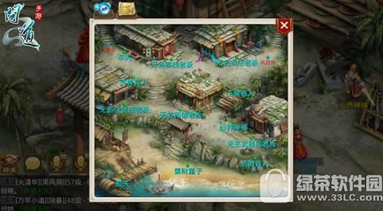 问道手游新手怎么玩 问道手游新手入门攻略2