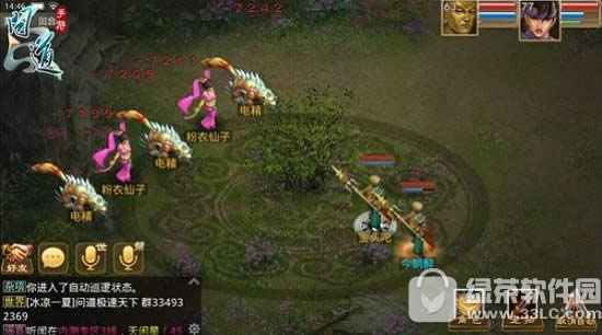 问道手游新手怎么玩 问道手游新手入门攻略3