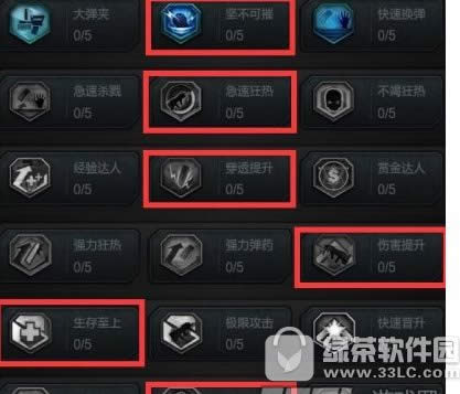 逆战天赋怎么加最好 逆战天赋加点攻略1