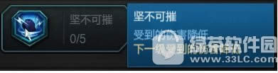逆战天赋怎么加最好 逆战天赋加点攻略4
