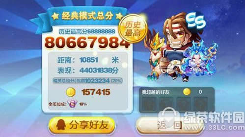 天天酷跑暴风雪女怎么搭 天天酷跑暴风雪女搭配技巧