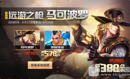 ҫ823հ汾 ɲػʱϼ2