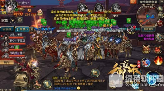 御龙在天手游领地战怎么玩 御龙在天手游领地战玩法技巧2