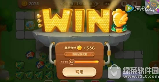 保卫萝卜3公园56道具全清视频 公园第56布阵技巧2