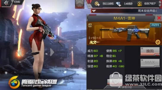 cf手游枪械怎么选 cf手游生化寄生枪械选择攻略5