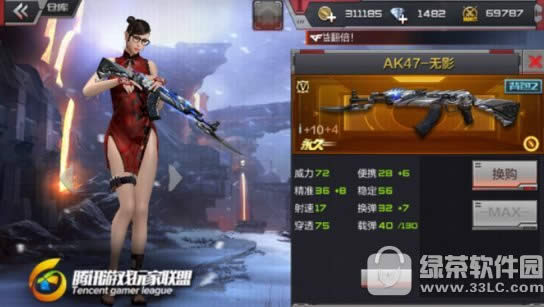 cf手游枪械怎么选 cf手游生化寄生枪械选择攻略4