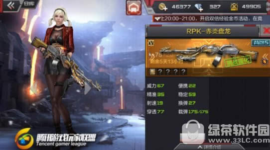 cf手游枪械怎么选 cf手游生化寄生枪械选择攻略3