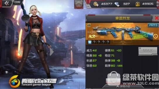 cf手游枪械怎么选 cf手游生化寄生枪械选择攻略2