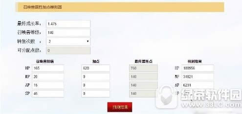 大话西游手游麒麟怎么得 麒麟获取攻略3