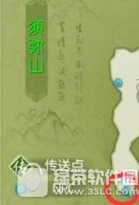 诛仙手游法宝隐藏任务坐标位置 诛仙手游法宝隐藏任务汇总1