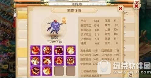 梦幻西游手游隐攻宝宝怎么打书 隐攻宝宝打书攻略