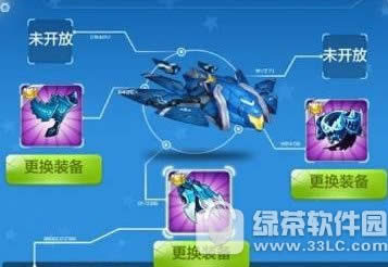全民飞机大战深渊套装多少钱 深渊套装属性评测