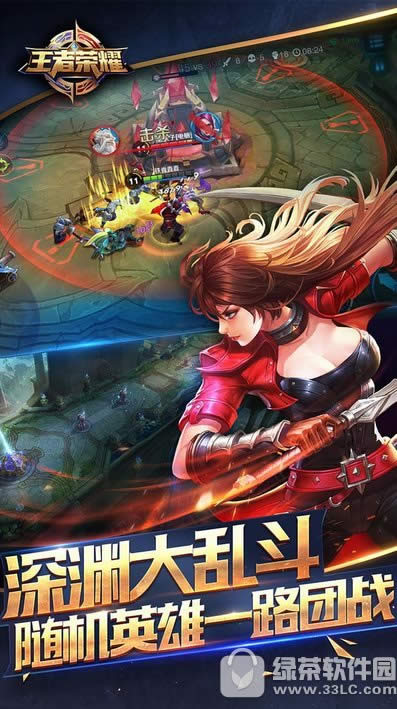 王者荣耀刷点券软件下载地址 王者荣耀刷点券视频教程